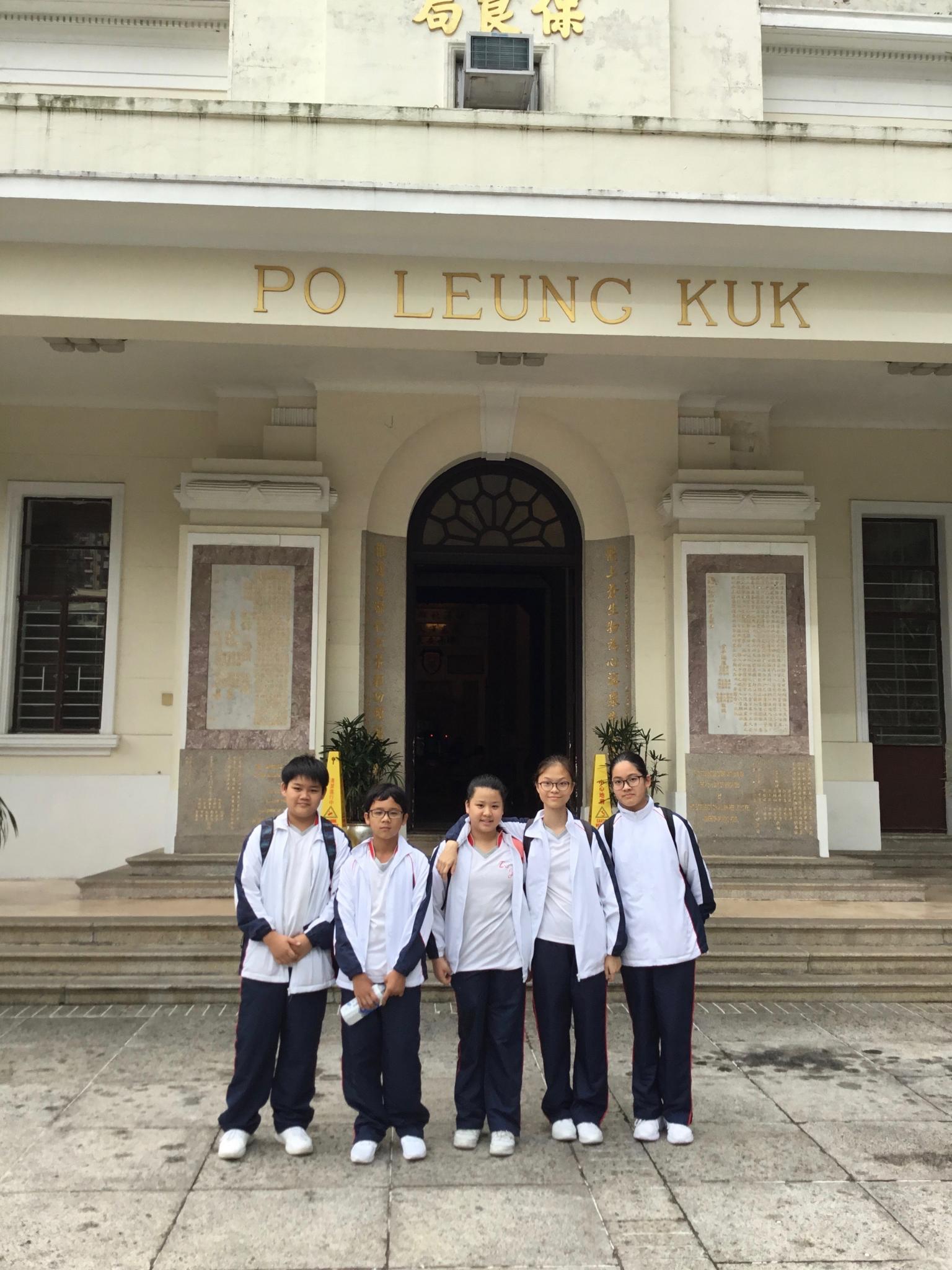 Po Leung Kuk History Talk (1) w.TNKJSC
